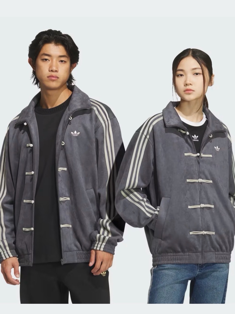 NWT Adidas Gray Chinese New Years Jacket